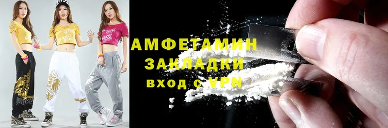 хочу наркоту  Чебоксары  Amphetamine Premium 