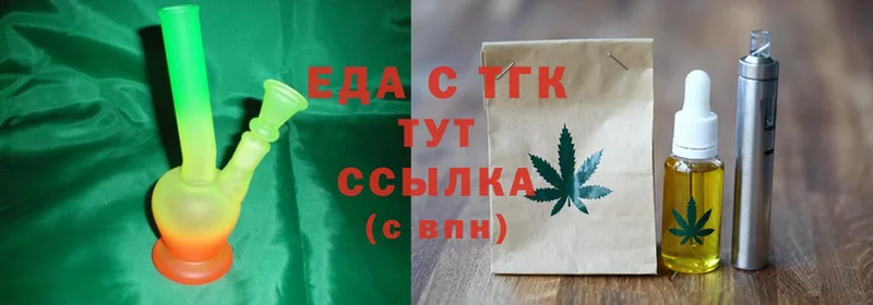 Cannafood конопля  наркота  Чебоксары 