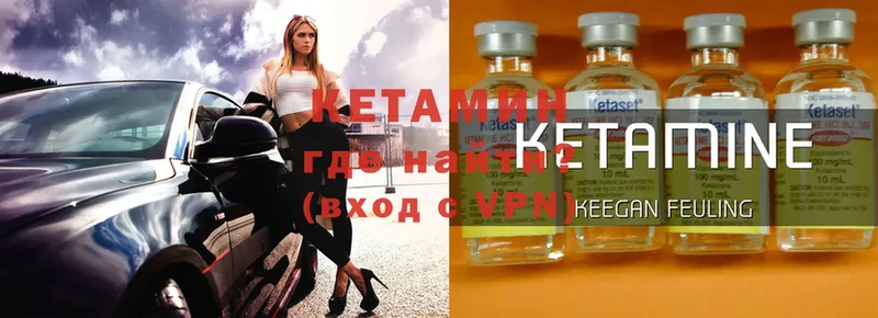 КЕТАМИН ketamine Чебоксары