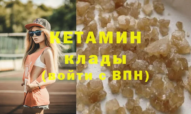 hydra ссылка  Чебоксары  Кетамин ketamine 