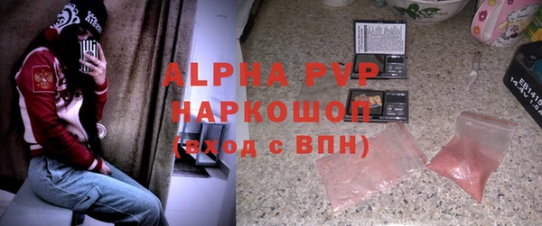 скорость mdpv Богданович