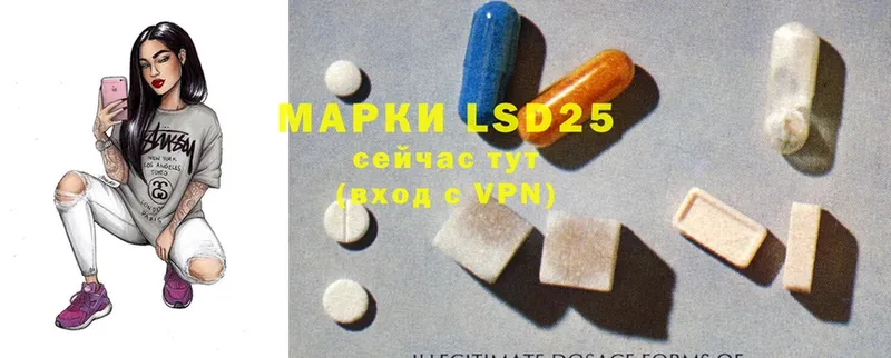 LSD-25 экстази ecstasy  Чебоксары 