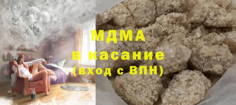 MDMA молли  Чебоксары 