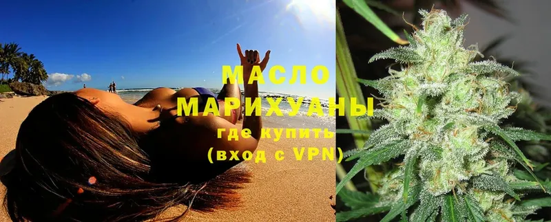 купить закладку  Чебоксары  ТГК Wax 